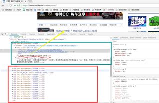 汽车之家代码是多少